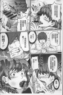 Page 169 of Pai-Commu