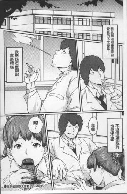 Page 183 of Pai-Commu