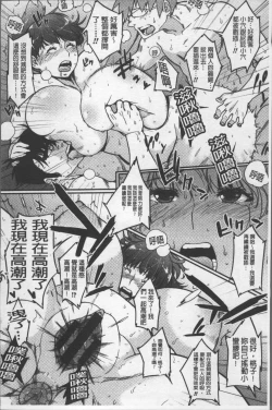 Page 201 of Pai-Commu