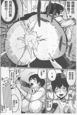 Page 37 of Pai-Commu