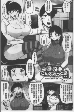 Page 50 of Pai-Commu