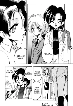 Page 19 of Tsumibukaku Aishite yo | Sinful Love