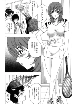 Page 133 of Danchizuma no Yuuwaku