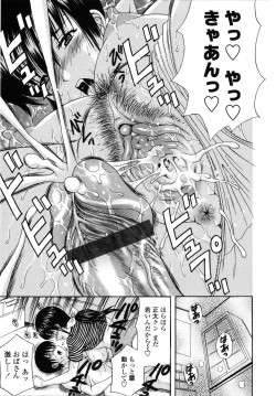 Page 158 of Danchizuma no Yuuwaku