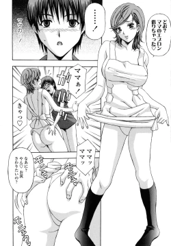 Page 21 of Danchizuma no Yuuwaku