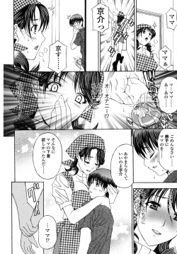 Page 31 of Danchizuma no Yuuwaku