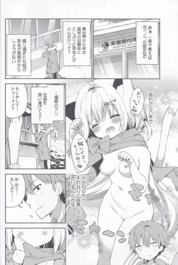 Page 6 of Yuragi no Kuni no Kasane-chan