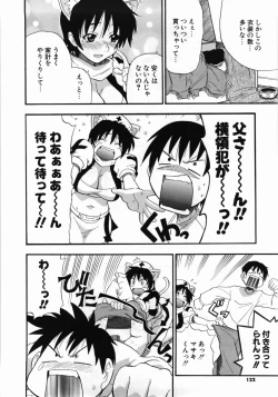 Page 124 of Kanzen Oppai Sengen