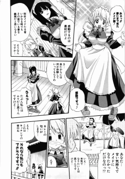 Page 14 of Kanzen Oppai Sengen