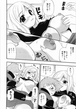 Page 192 of Kanzen Oppai Sengen