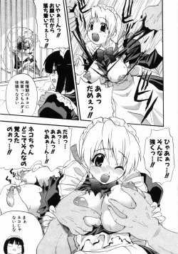 Page 19 of Kanzen Oppai Sengen