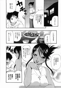 Page 210 of Kanzen Oppai Sengen