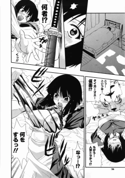 Page 28 of Kanzen Oppai Sengen