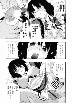 Page 29 of Kanzen Oppai Sengen