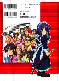 Page 2 of Kanzen Oppai Sengen