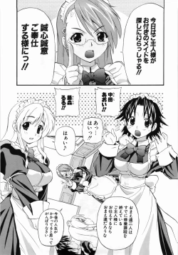 Page 34 of Kanzen Oppai Sengen