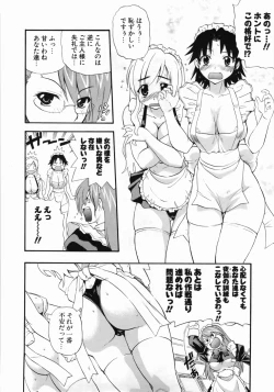 Page 38 of Kanzen Oppai Sengen