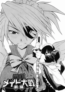 Page 49 of Kanzen Oppai Sengen