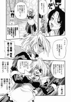 Page 55 of Kanzen Oppai Sengen