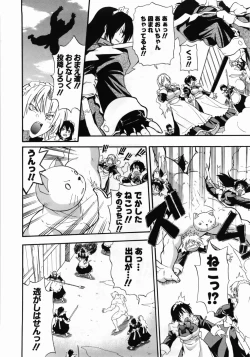 Page 62 of Kanzen Oppai Sengen