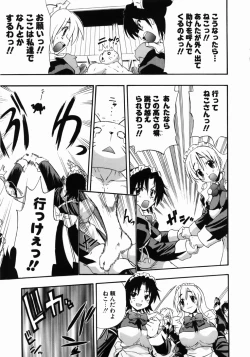 Page 63 of Kanzen Oppai Sengen