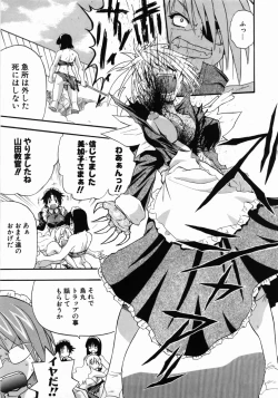 Page 79 of Kanzen Oppai Sengen