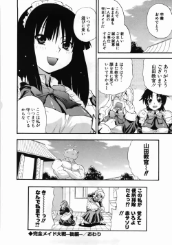 Page 80 of Kanzen Oppai Sengen