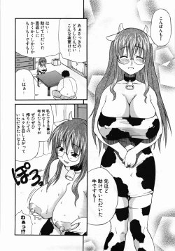 Page 98 of Kanzen Oppai Sengen