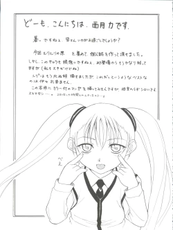 Page 15 of Ruli Ruli Photo File