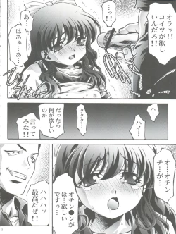 Page 12 of Dorei Twins 2