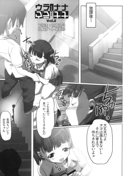 Page 10 of Ura Nana