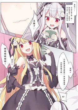 Page 3 of 相亲相爱的一天