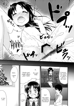 Page 14 of Arisu no Seiya no Negaigoto