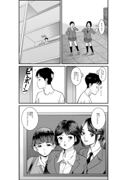 Page 6 of どきどき雨宿り