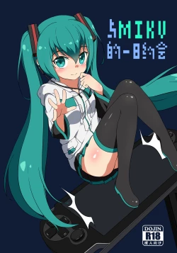 Page 1 of 与MIKU的一日约会