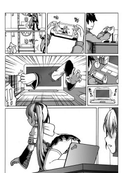 Page 2 of 与MIKU的一日约会