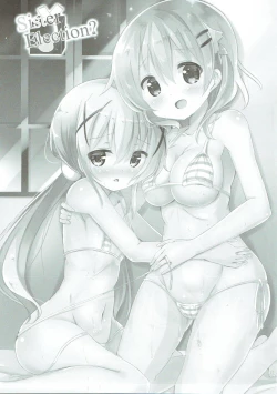 Page 20 of Minna de Pyon Pyon Soushuuhen Vol. 1