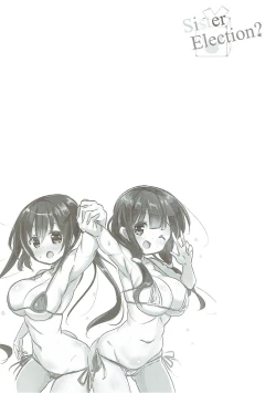 Page 21 of Minna de Pyon Pyon Soushuuhen Vol. 1