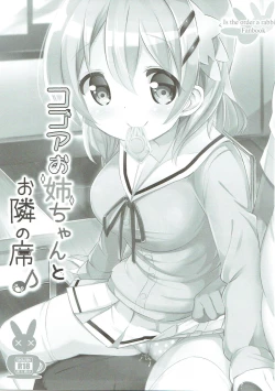 Page 66 of Minna de Pyon Pyon Soushuuhen Vol. 1