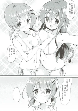 Page 86 of Minna de Pyon Pyon Soushuuhen Vol. 1