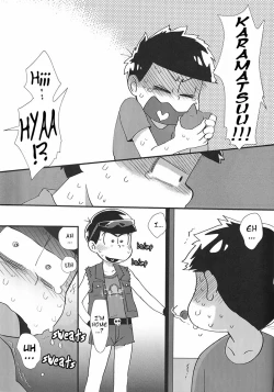 Page 15 of Onaho Yousei Karamatsu o Te ni Ireta Ichimatsu no Hanashi! | The story of Ichimatsu who got the onahole fairy Karamatsu!