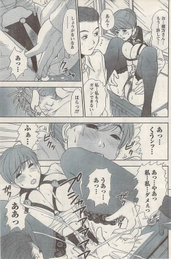 Page 131 of Namaiki! 2008-05