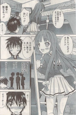 Page 162 of Namaiki! 2008-05