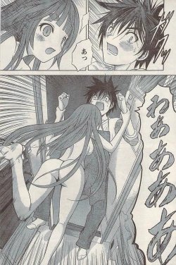 Page 173 of Namaiki! 2008-05