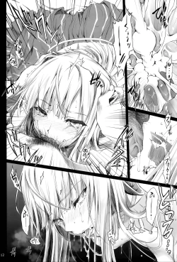 Page 12 of Usui Sabaku