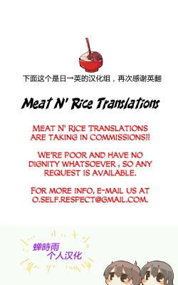 Page 22 of Usui Sabaku