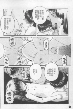 Page 167 of Shoujo Club