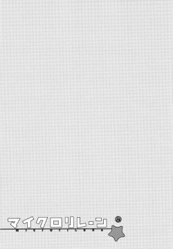 Page 12 of microri Lane