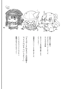 Page 3 of microri Lane