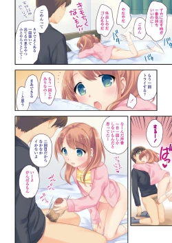 Page 4 of COMIC LO 2018-04